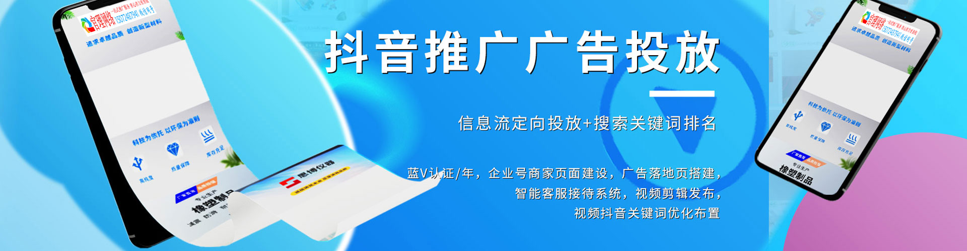 本溪sem托管